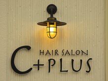 ヘアサロン シープラス(HAIRSALON C+PLUS)