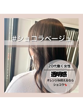 アールヘアー(ar hair) オレンジ味気になる方！何色カラーにしようかな?