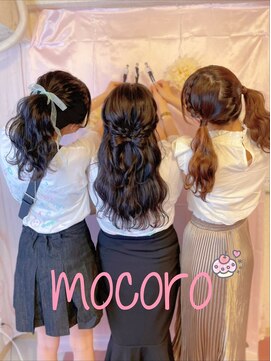 ヘアーセット モコロ(Hair Set MOCORO) jo1ライブセット
