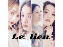 ル リアン(Le lien)の雰囲気（インスタ・公式ラインのDMからも予約可能　只今スタッフ募集中）