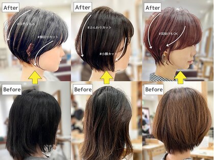 ラポール 南流山店(RAPPOR)の写真