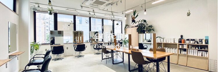 グリーン 町田(green)のサロンヘッダー