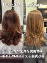 グリーン(Glean) アイロン、薬剤フリーの髪質改善♪簡単スタイリング♪