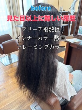 TJ天気予報 Part7 稲沢店 縮毛矯正(ブリーチ履歴あり)