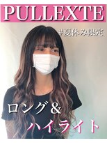 アーティカル(ARTICAL)&nbsp;プルエクステ