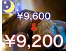 【18時以降限定】カット+シェービング+頭皮診断+育毛促進スパ40分+フット付