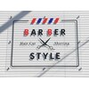 バーバースタイル(BARBER STYLE)のお店ロゴ