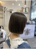 切りっぱなしボブ