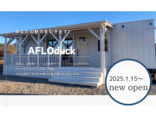 アフロダック(AFLOduck)|ホットペッパービューティー