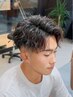 【メンズパーマでお悩みの方専用】お悩み解消パーマ＋バチイケカット