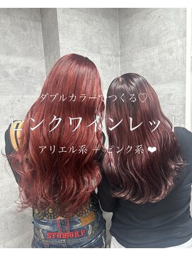 ルイス(L'wis) ピンクワインレッド学割U24ケアブリーチ10代20代インナーカラー