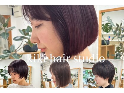 キキ ヘアスタジオ(kiki hair studio)の写真