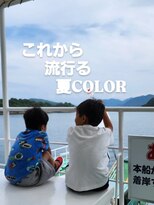 シャルシェ(Chercher) 夏のハイトーンCOLOR