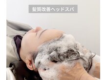 クオーレ ヘアーアンドエステティックサロン(CUORE HAIR ESTHETIC SALON)
