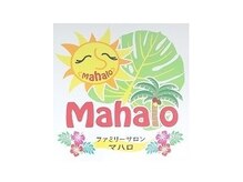 マハロ(Mahalo)