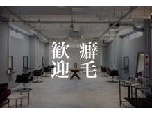 ニュートラル(neutral)