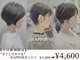 ラポール 南流山店(RAPPOR)の写真