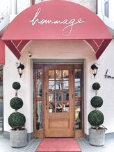 オマージュ(hommage)