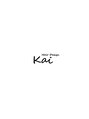 カイ(kai)/kai