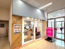 ラフィ ゆめタウン宇部店(RAFFI)の雰囲気（ゆめタウン宇部店北入口すぐ前♪看板が目印♪）