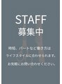 アンカー 守谷店(anchor)&nbsp;STAFF 募集中
