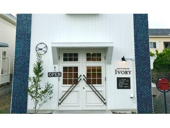 IVORY【アイボリー】