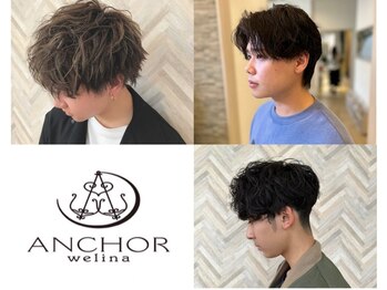 アンカーウェリナ(ANCHOR welina)の写真/オシャレは髪型に表れる…☆ONもOFFもオシャレにキマる、再現性の高いデザインでステキなメンズに！