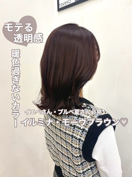 ロックス バイ マグ 松本(rocks BY MAG) 10代20代イエベブルベ夏透明感イルミナモーヴブラウンカラー