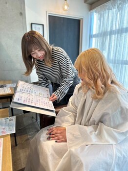 リエル(Liere)の写真/お客様一人ひとりに合わせた丁寧なカウンセリングと施術で、髪のお悩みを解消しながらキレイをサポート◎