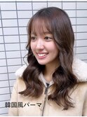 コテ巻き風パーマ/韓国風パーマ/顔周りカット/バイカルテ/パーマ