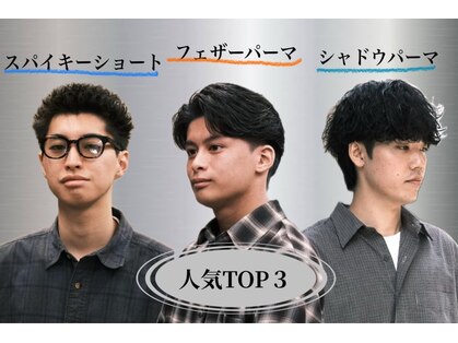 グラント(GRANT)の写真