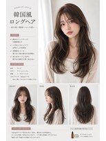レム 武蔵小山(REM)&nbsp;ロングレイヤー