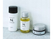 - N.スタイリング剤-