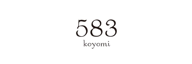 コヨミ(583)のサロンヘッダー