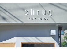 シュラッグ(shrug)の雰囲気（親しみやすくシンプルで入りやすい外観）