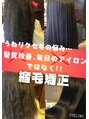チェルモ 町田(CHELUMO)/［町田/町田駅/町田駅3分］