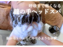 スクテ スイ(SQUTE Sui)の雰囲気（5.汚れをとり保湿、6.潤いを包みこむ、7.艶出し）