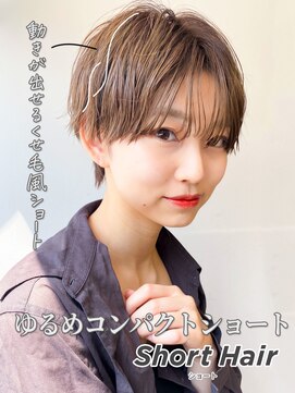 スタートウキョウ 渋谷(STAR TOKYO) 20代ショートヘア◎ミニボブ×透明感アッシュ