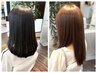 【うねり改善】カット＋クオライン縮毛矯正＋髪質改善TR ￥22550→