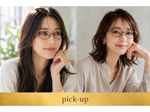 ピックアップ(Pick UP)