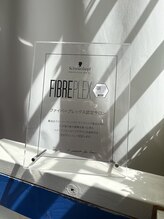 ファイバープレックス認定サロン☆