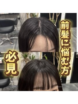 コワファーストナガサキシャンプーボーイ(COIFF1RST NAGASAKI SHAMPOO BOY) 長崎　クロスパーマ/顔周り/髪質改善/縮毛矯正