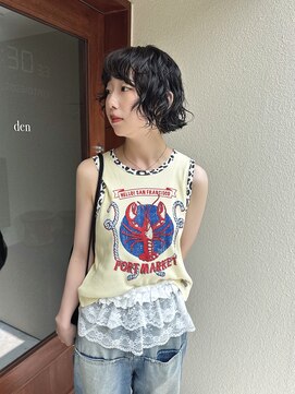 デン(den) シャギーレイヤー ボブパーマ