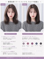 アンフィニー 銀座(ANFINI)&nbsp;ブルベ透明感カラー×髪質改善ワンカールミディ