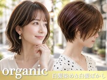 ニーケ 池袋 池袋西口(nike)の雰囲気(40代からの大人スタイル♪(池袋西口/池袋西口/池袋髪質改善池袋))
