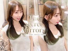 シークレットミラーズ(SECRET MIRRORS)