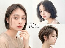 テト(teto)