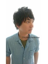 ココノイル ヘア アンド リラックス(COCOnoil hair&relax)&nbsp;ふんわりニュアンスパーマ