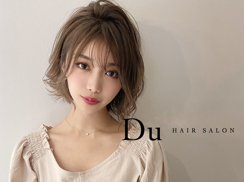 ドゥ Du 武蔵野市 Stylelog スタイルログ