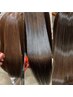 【¥18000】髪質改善サブリミック縮毛矯正＋カット（トリートメント付き♪）